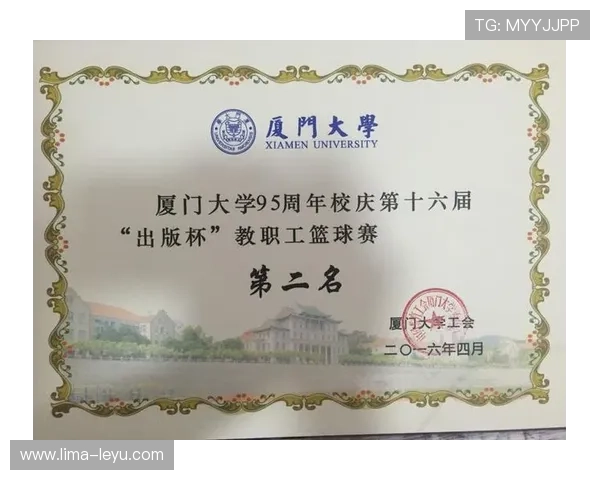 专业解读篮球比赛正式开始时开球规则的具体判定标准与流程