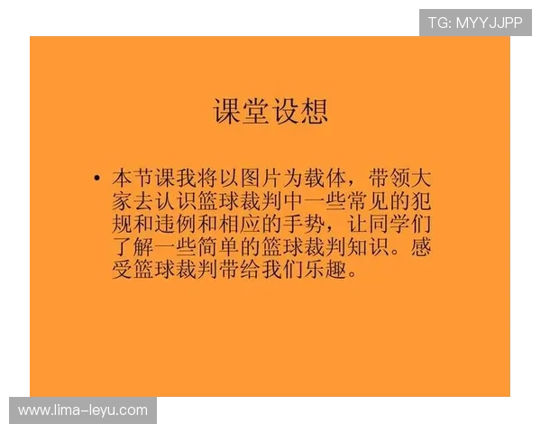 篮球拖延时间违例如何判定，避免违规解读最新规则